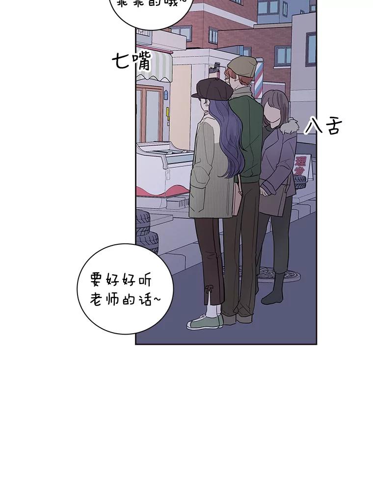 《仙女的惩罚》39.他的回答 第10页