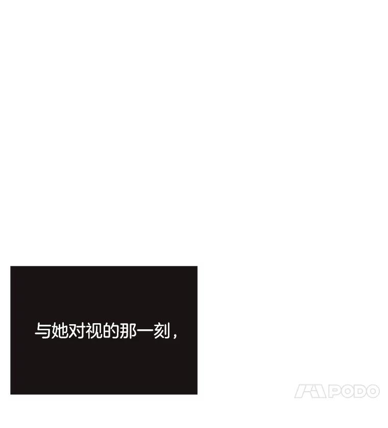 《仙女的惩罚》40.一日约会 第95页