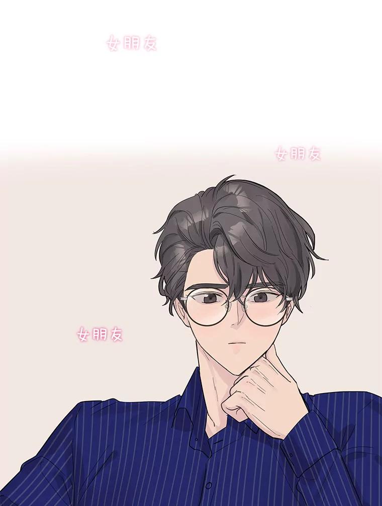 《仙女的惩罚》40.一日约会 第79页