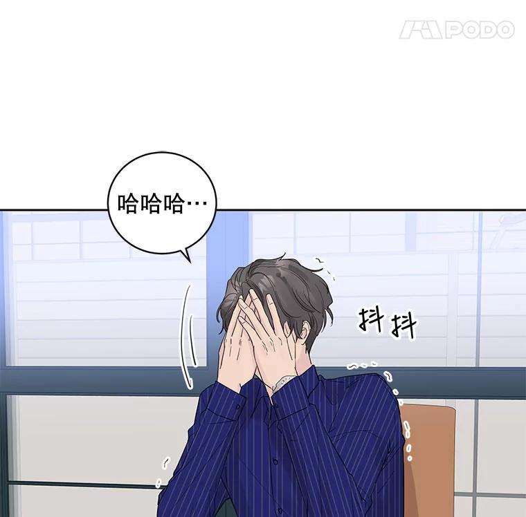 《仙女的惩罚》40.一日约会 第84页