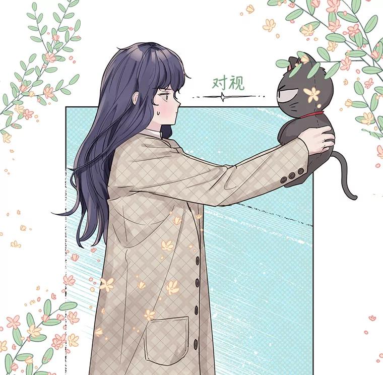 《仙女的惩罚》40.一日约会 第104页