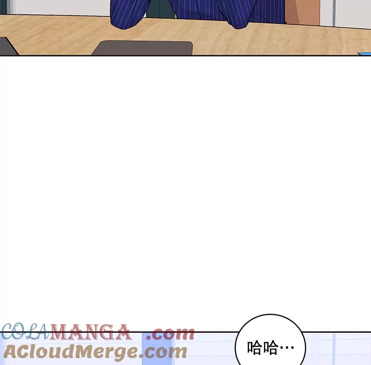 《仙女的惩罚》40.一日约会 第85页