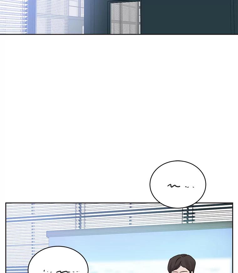《仙女的惩罚》40.一日约会 第74页