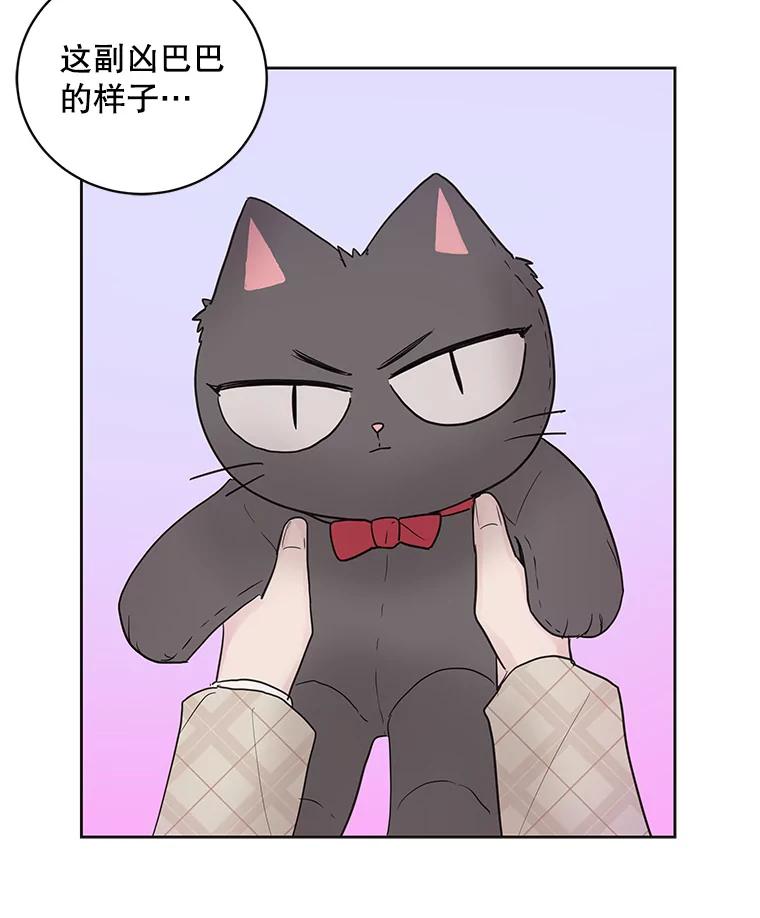 《仙女的惩罚》40.一日约会 第70页