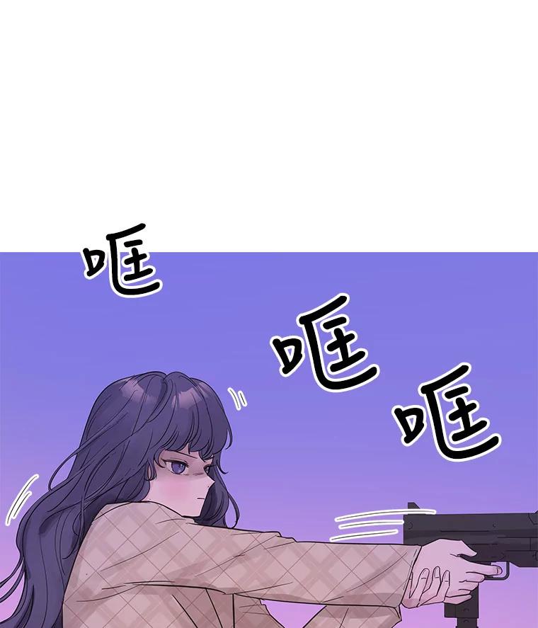 《仙女的惩罚》40.一日约会 第39页