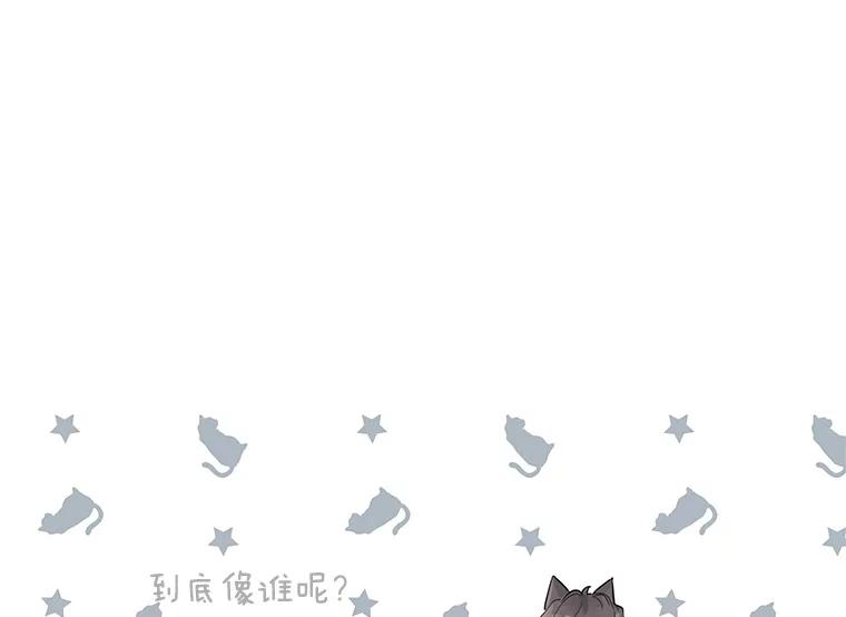《仙女的惩罚》40.一日约会 第71页