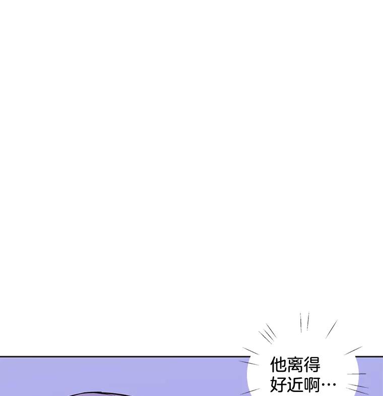 《仙女的惩罚》40.一日约会 第55页