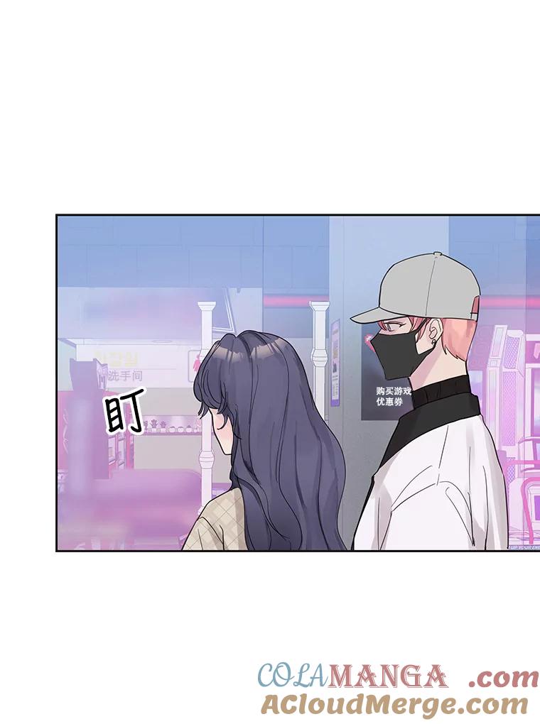 《仙女的惩罚》40.一日约会 第33页