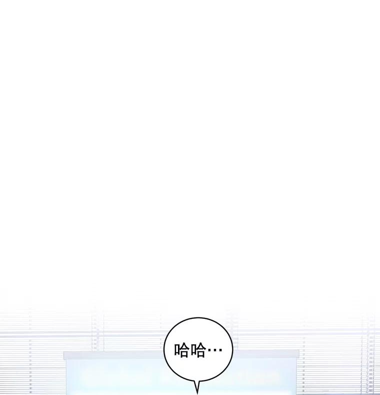 《仙女的惩罚》40.一日约会 第82页