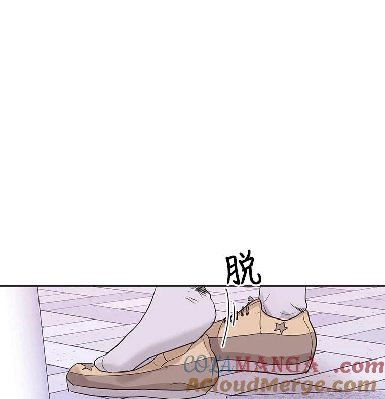 《仙女的惩罚》41.威胁 第9页