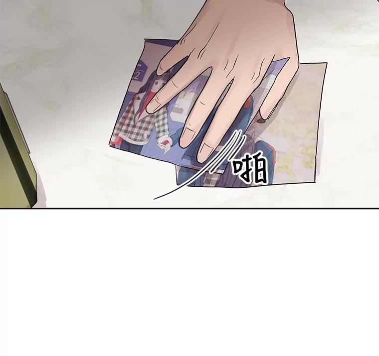 《仙女的惩罚》41.威胁 第98页