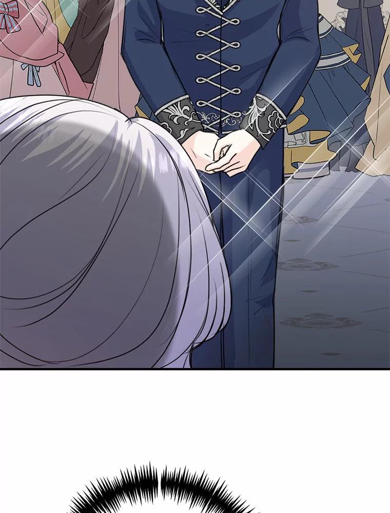 《本该爱上妹妹的他》41.冰块脸的妙处 第84页