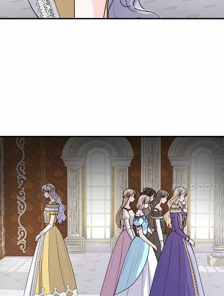 《本该爱上妹妹的他》41.冰块脸的妙处 第70页