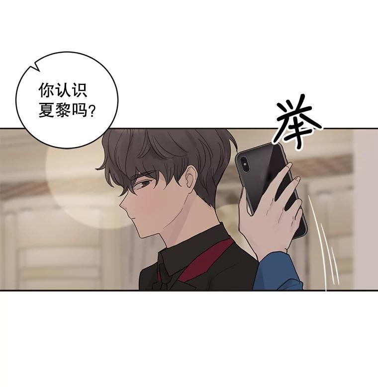 《仙女的惩罚》41.威胁 第59页