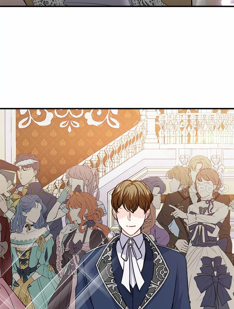 《本该爱上妹妹的他》41.冰块脸的妙处 第83页