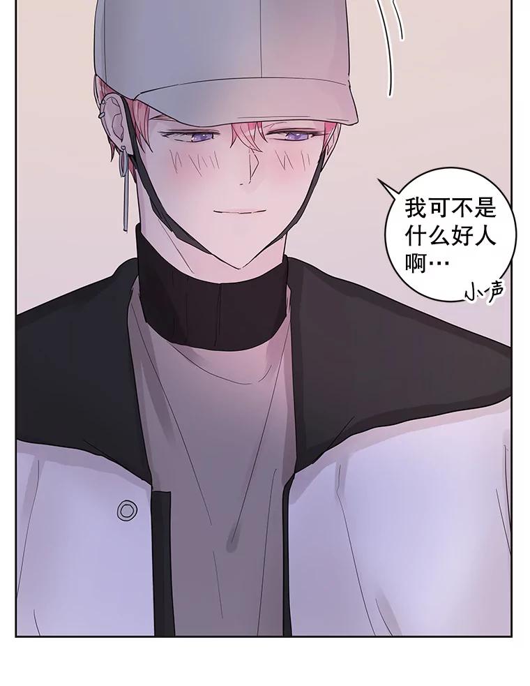 《仙女的惩罚》41.威胁 第19页