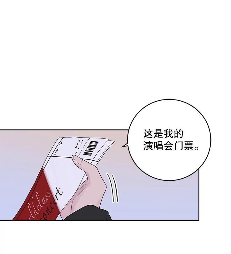 《仙女的惩罚》41.威胁 第38页