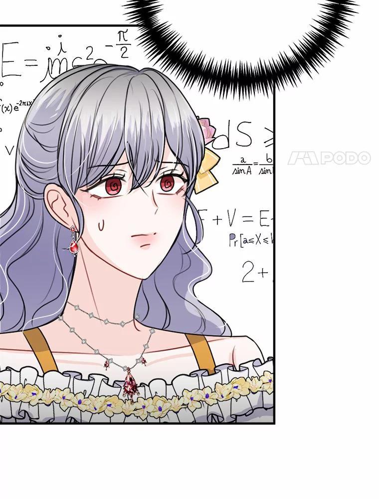 《本该爱上妹妹的他》41.冰块脸的妙处 第106页