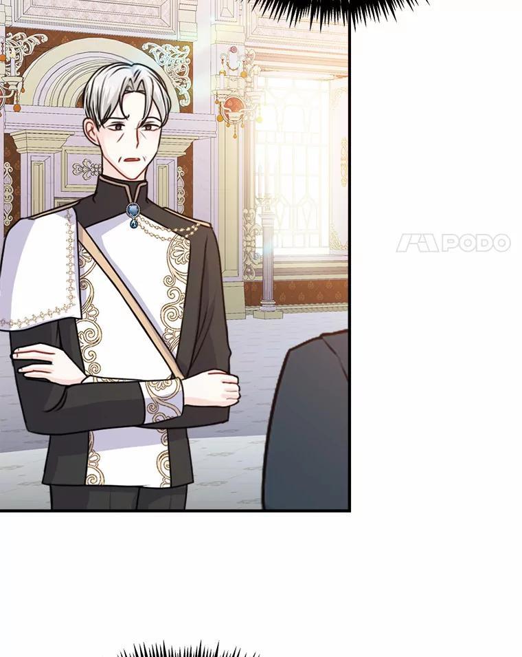 《本该爱上妹妹的他》41.冰块脸的妙处 第4页