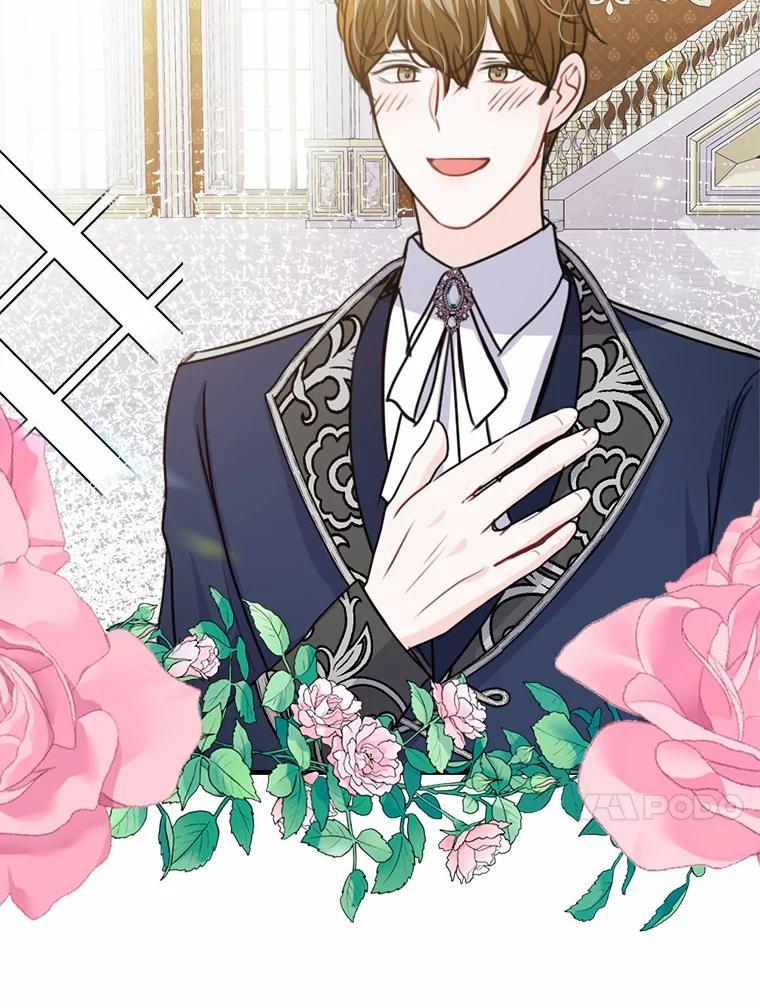 《本该爱上妹妹的他》41.冰块脸的妙处 第112页