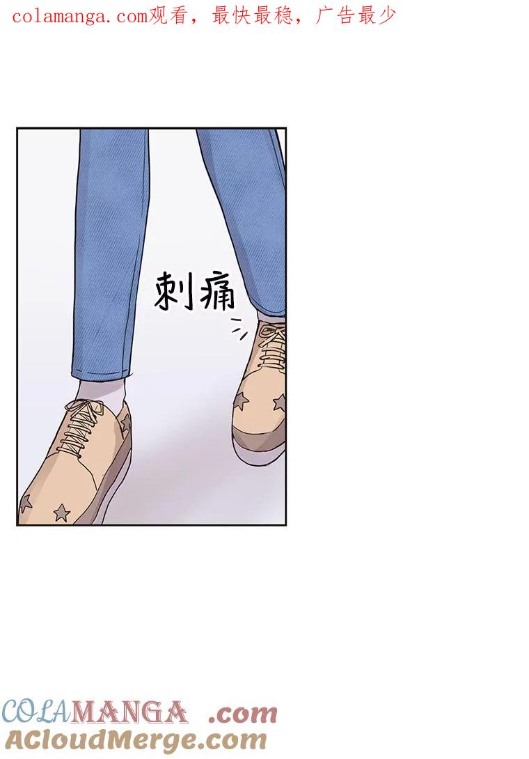 《仙女的惩罚》41.威胁 第1页