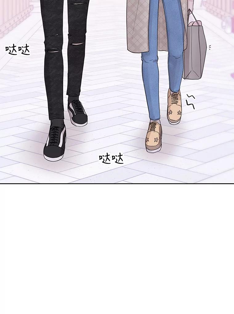 《仙女的惩罚》41.威胁 第3页