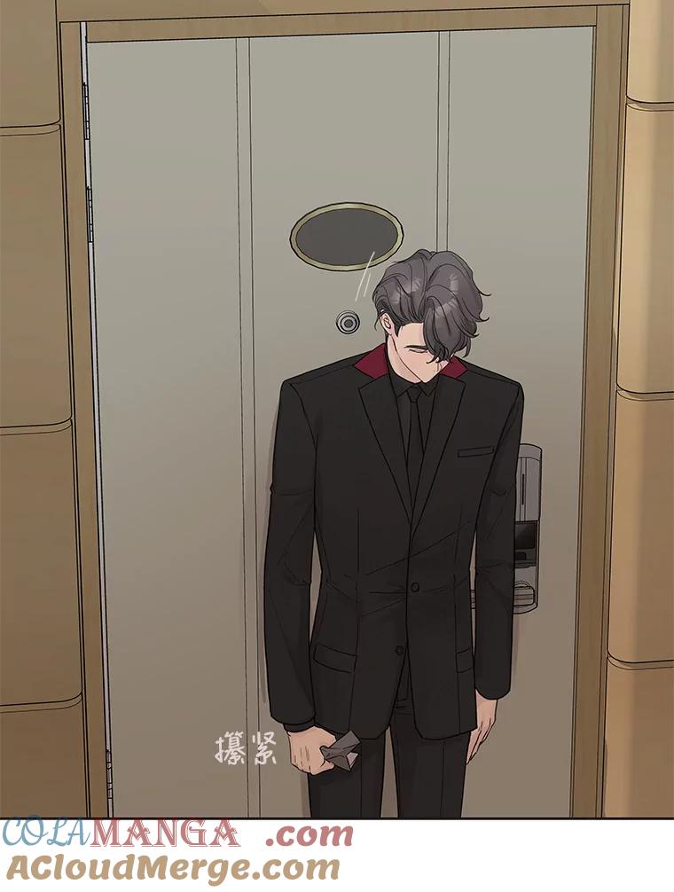 《仙女的惩罚》41.威胁 第105页