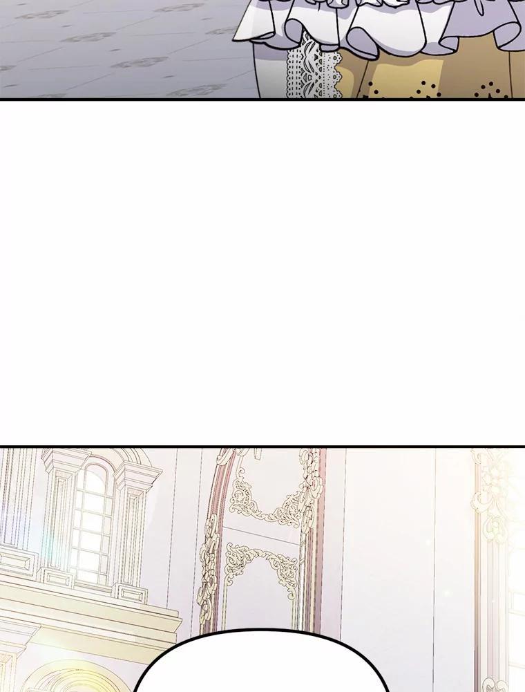 《本该爱上妹妹的他》41.冰块脸的妙处 第78页