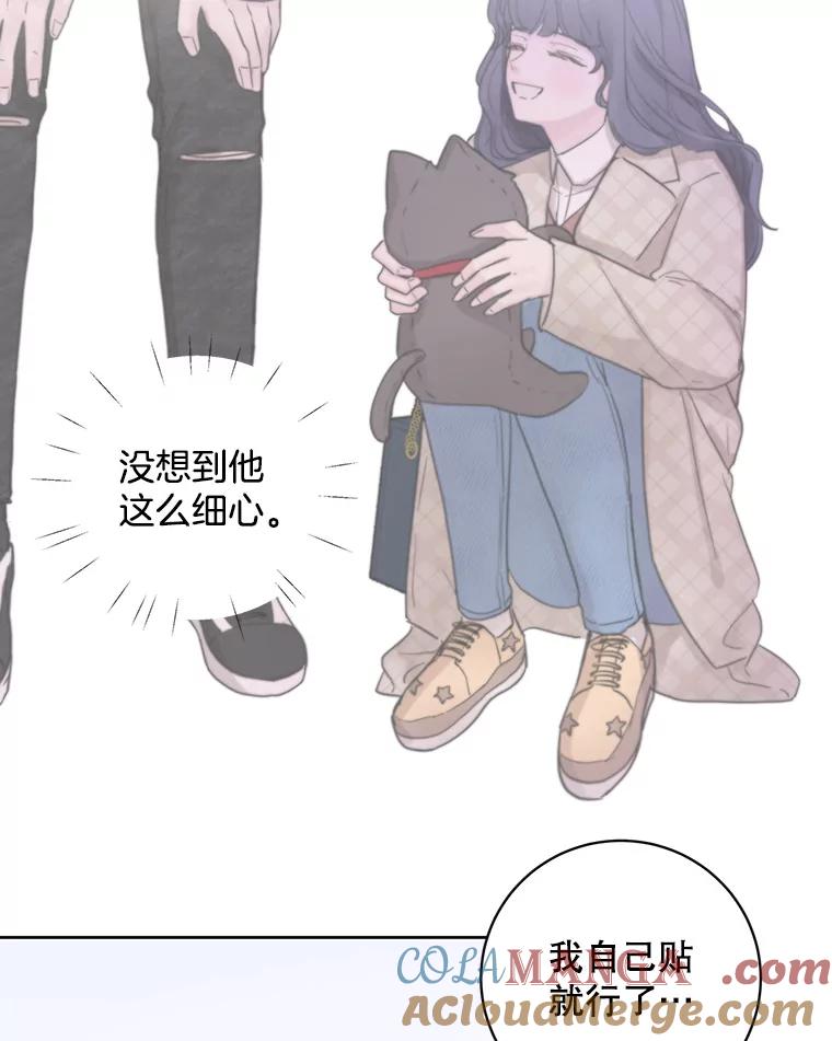 《仙女的惩罚》41.威胁 第13页