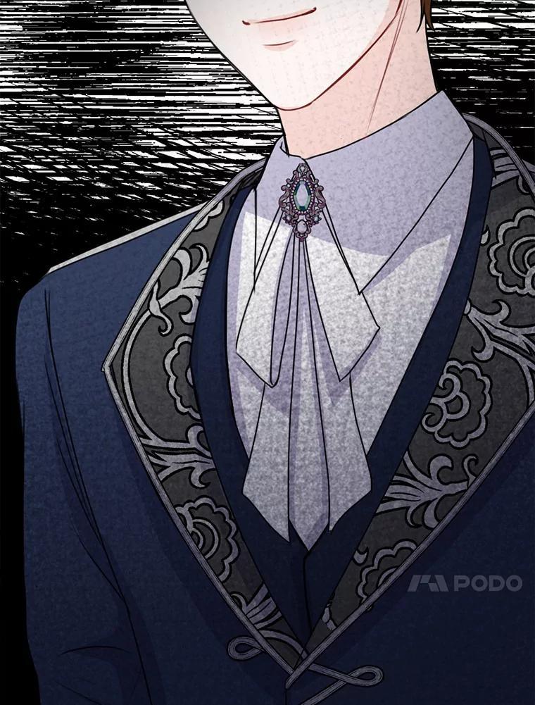 《本该爱上妹妹的他》41.冰块脸的妙处 第99页