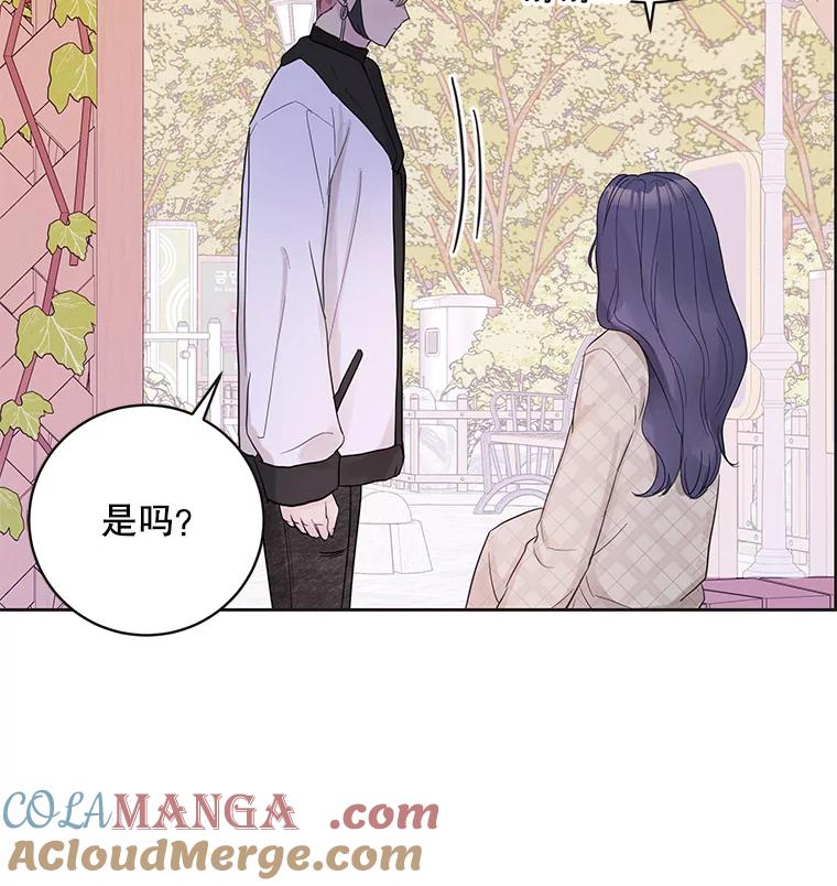 《仙女的惩罚》41.威胁 第17页