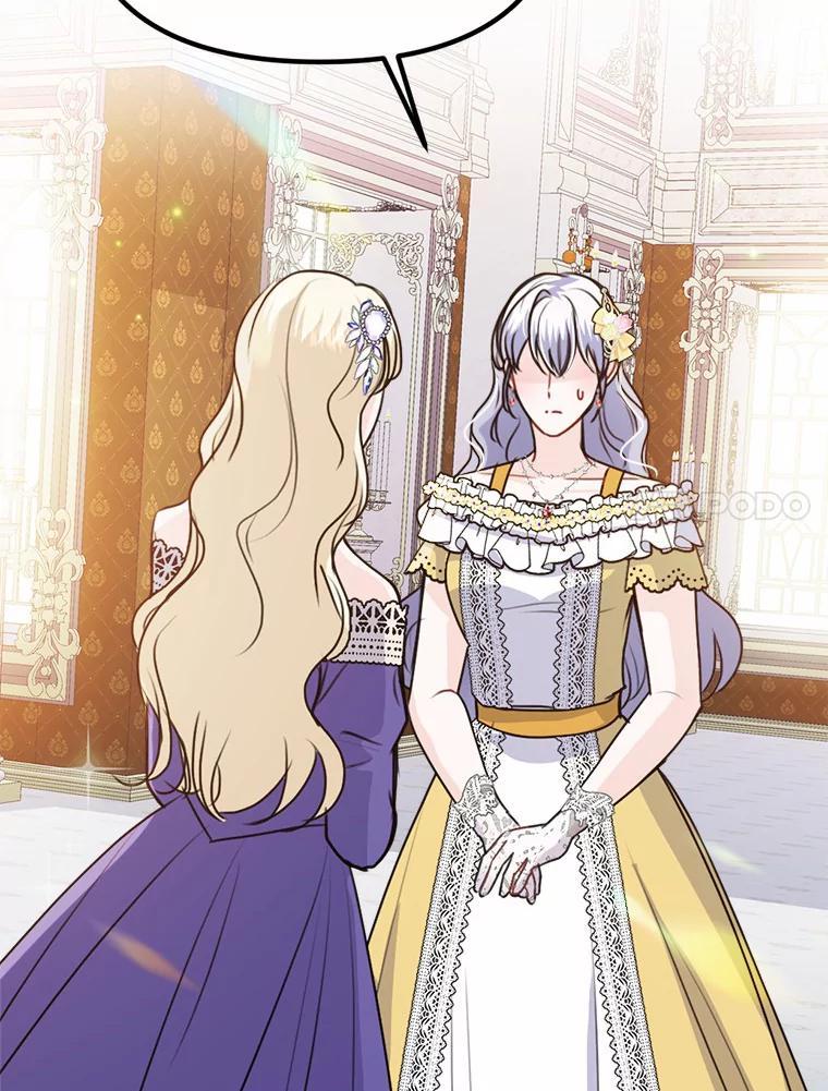 《本该爱上妹妹的他》41.冰块脸的妙处 第28页