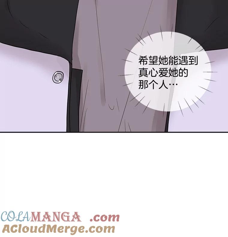 《仙女的惩罚》41.威胁 第33页