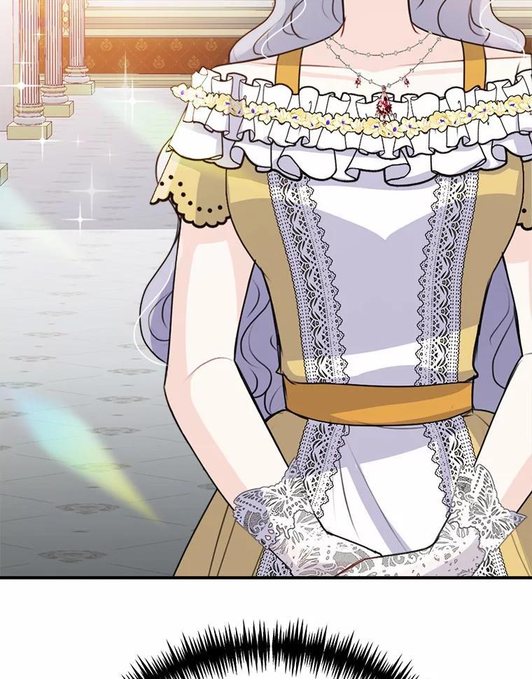 《本该爱上妹妹的他》41.冰块脸的妙处 第14页