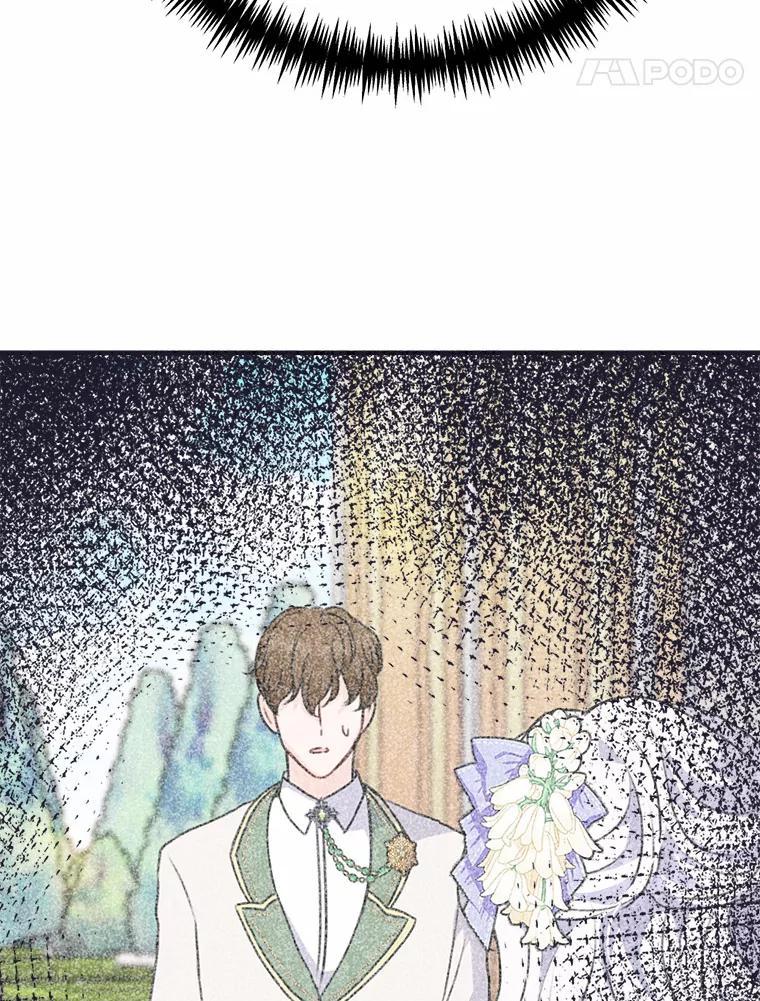 《本该爱上妹妹的他》41.冰块脸的妙处 第103页