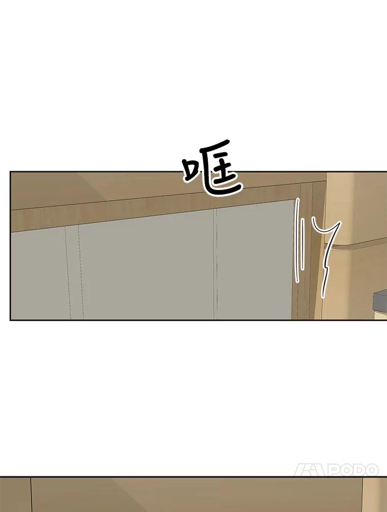 《仙女的惩罚》41.威胁 第104页