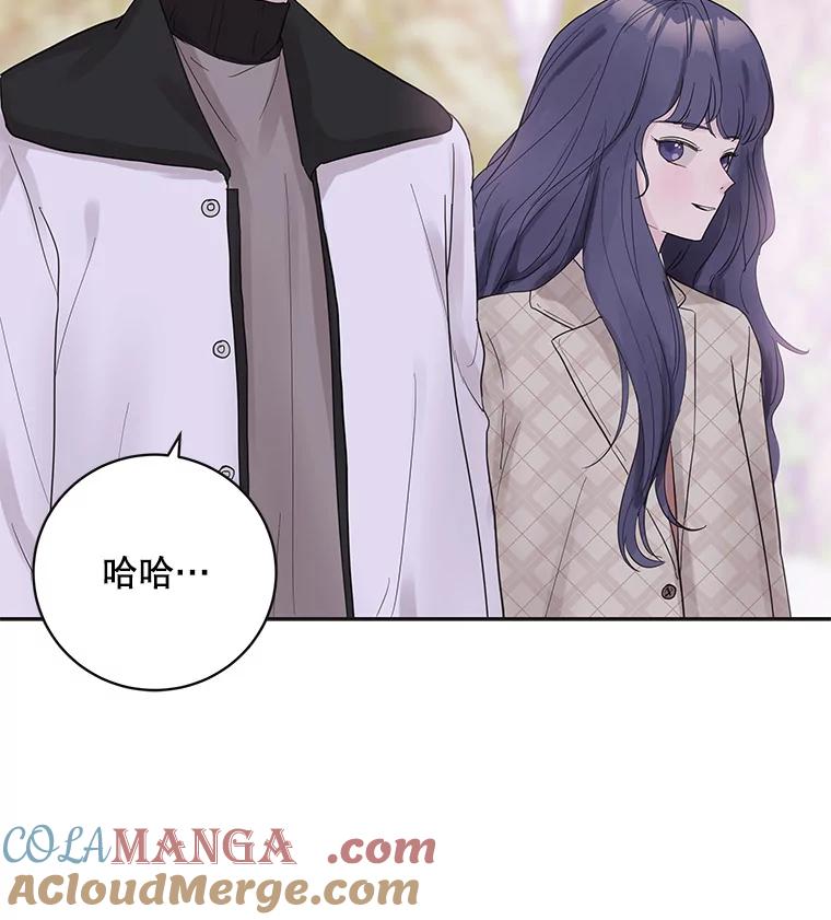 《仙女的惩罚》41.威胁 第37页