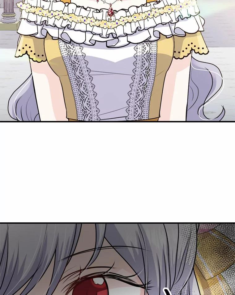 《本该爱上妹妹的他》41.冰块脸的妙处 第2页