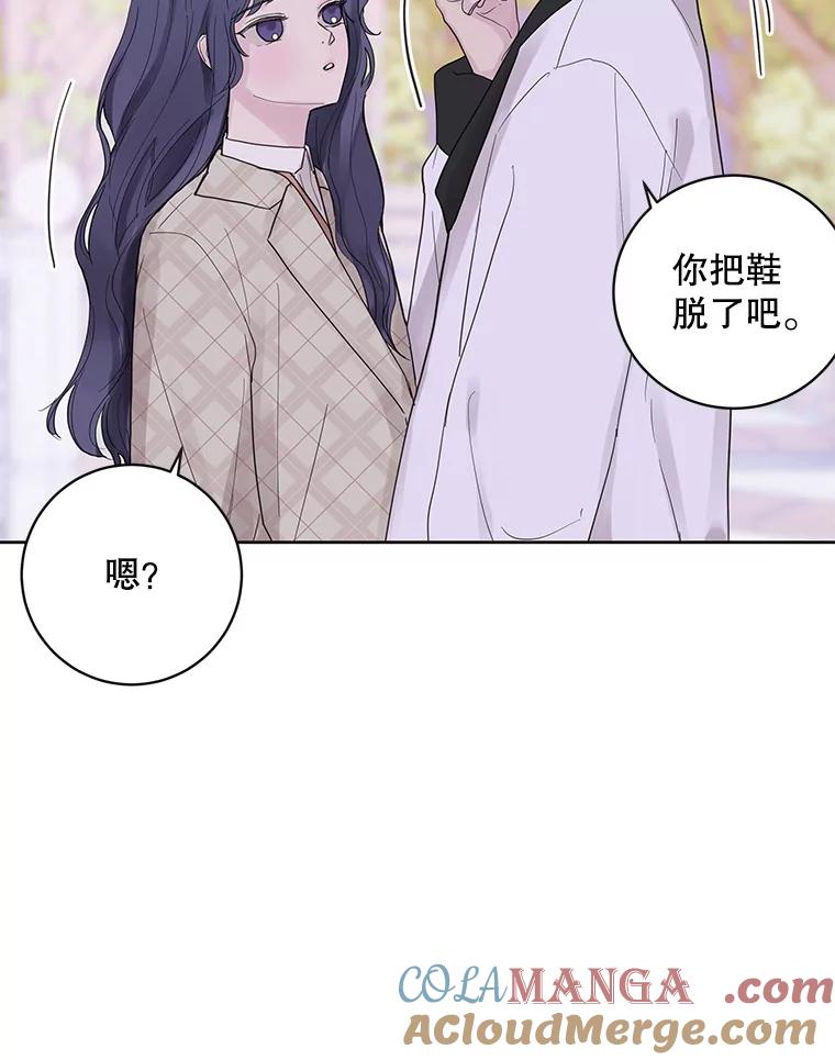 《仙女的惩罚》41.威胁 第5页