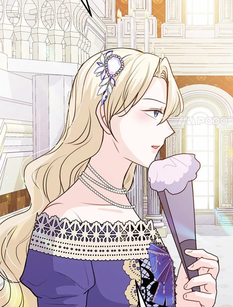 《本该爱上妹妹的他》41.冰块脸的妙处 第67页
