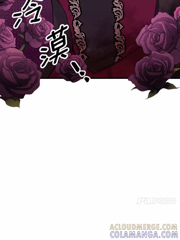 《本该爱上妹妹的他》42.高傲的太阳 第109页
