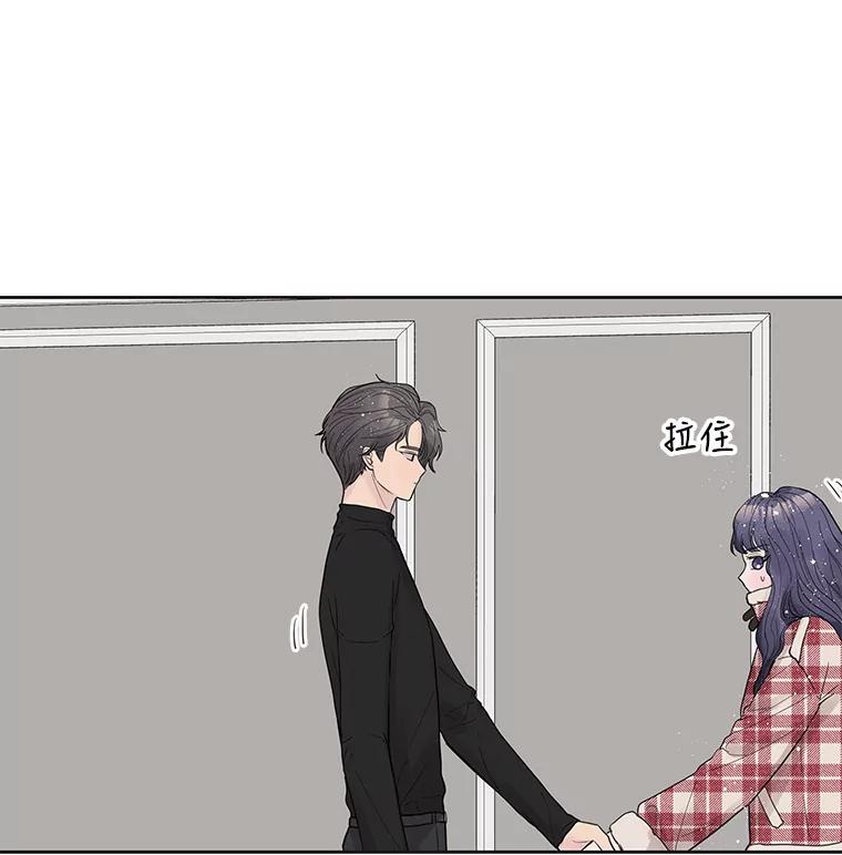 《仙女的惩罚》42.争吵（1） 第58页