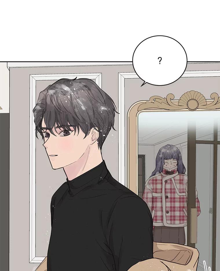 《仙女的惩罚》42.争吵（1） 第54页