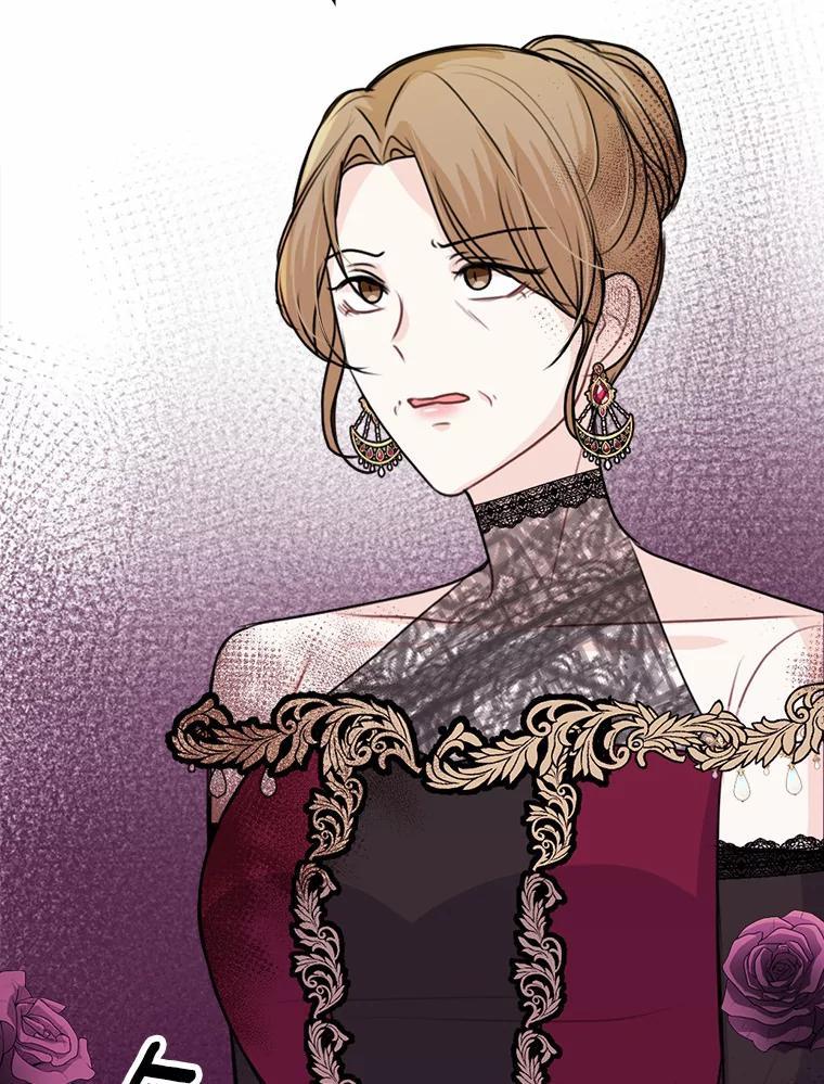 《本该爱上妹妹的他》42.高傲的太阳 第108页