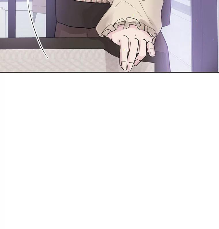 《仙女的惩罚》42.争吵（1） 第110页