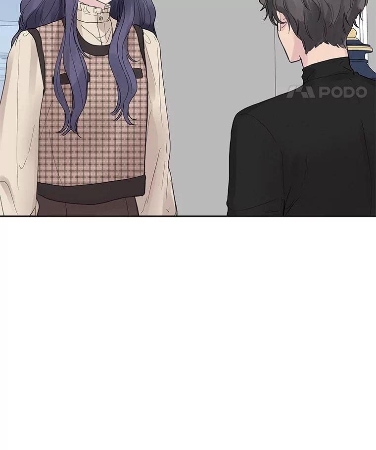 《仙女的惩罚》42.争吵（1） 第86页