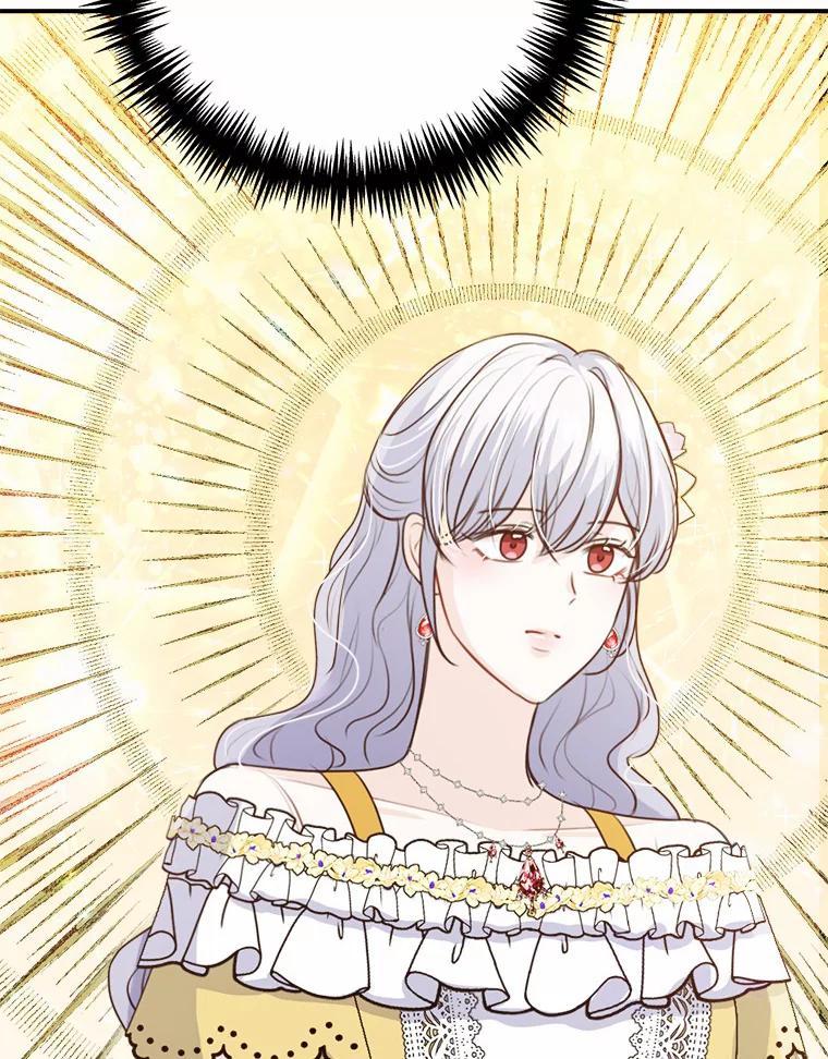 《本该爱上妹妹的他》42.高傲的太阳 第8页
