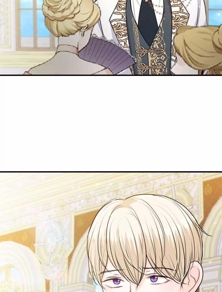 《本该爱上妹妹的他》42.高傲的太阳 第55页