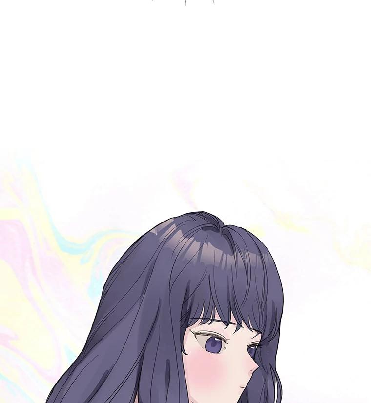 《仙女的惩罚》42.争吵（1） 第27页