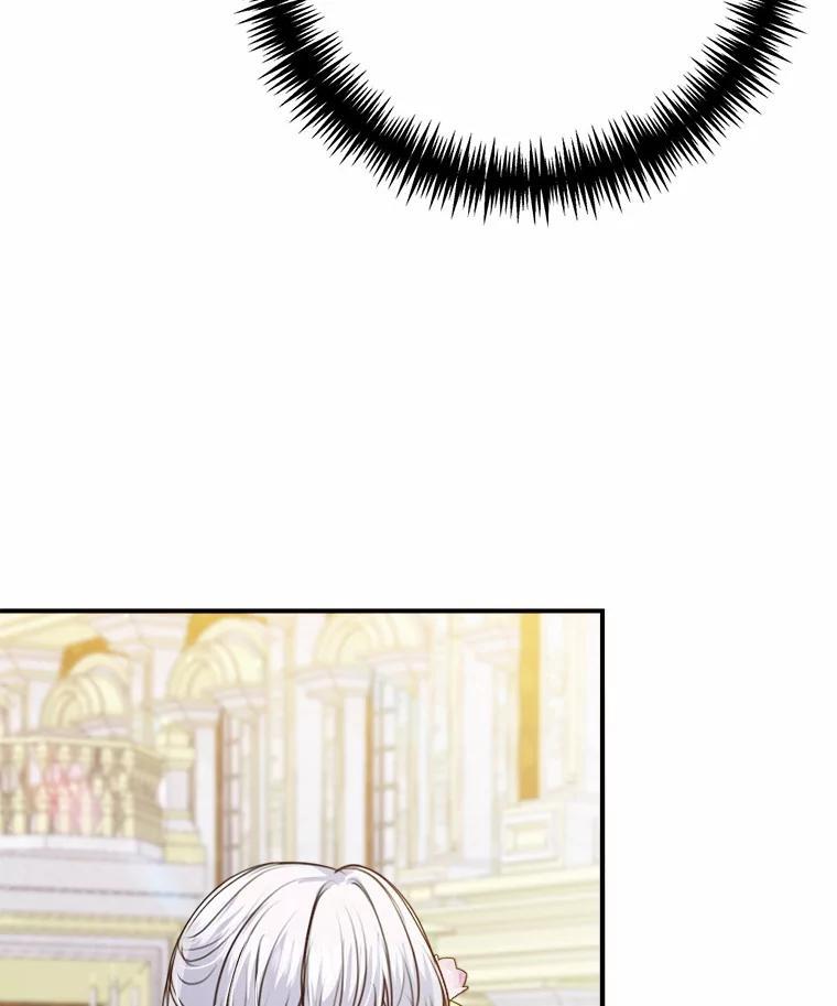 《本该爱上妹妹的他》42.高傲的太阳 第23页